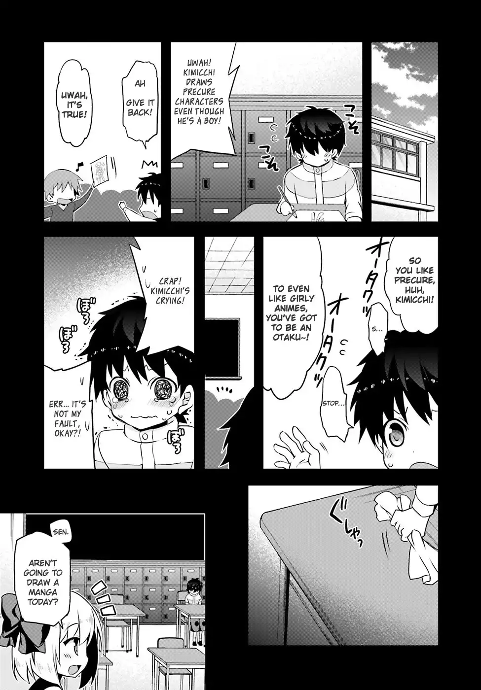 Ore to Kanojo no Moe yo Pen Chapter 3 4